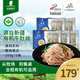 天萊香牛 原切牛肚絲2斤 白毛肚百葉 涮火鍋食材半成品國產(chǎn)牛肉