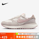 耐克女子休閑鞋W NIKE PHOENIX WAFFLE運(yùn)動(dòng)鞋HV5993-161淺粉色39