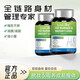 L-CALORIE薏仁燃脂片搭youkon燃脂片身材管理女神纖細(xì)身材薏仁片阻斷碳糖脂 1瓶【體驗裝】 官方佑康燃脂片
