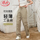 浪莎美式工裝褲2025新款夏季時(shí)尚休閑褲沖鋒登山抽繩闊腿褲降落傘長(zhǎng)褲