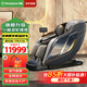 西屋（Westinghouse）S572國家補(bǔ)貼家用按摩椅全身按摩太空艙全自動揉捏2025十大品牌智能電動沙發(fā)S570升級款送老人禮物 曜影灰【升級小腿肚滾輪】