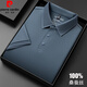 皮爾卡丹(pierre cardin）短袖T恤男士夏季中年商務(wù)翻領(lǐng)純色半袖POLO衫 登山蘭 XL 52/建議140-155斤
