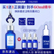 TAKAMI小藍瓶精華液30ml角質修護祛痘祛閉口敏感肌補水護膚品生日禮物