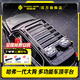 COMBAT RIDER哈佛一代大狗車(chē)頂行李架爬梯探險(xiǎn)家戶外露營(yíng)越野改裝件車(chē)頂平臺(tái) 哈弗一代大狗【車(chē)頂平臺(tái)+爬梯】