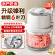 京嚴匠造搗蒜器電動蒜泥神器家用壓蒜器小型絞肉機蒜泥搗碎器打蒜拉蒜器