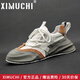 希慕馳（XIMUCHI）品牌 增高鞋男 秋冬季新款男鞋運動(dòng)軟底休閑鞋百搭板鞋厚底老爹鞋 白色 40 標準皮鞋尺碼