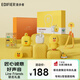 漫步者（EDIFIER）LINE FRIENDS 聯(lián)名款限定耳機(jī)禮盒 Zero Air 真無線藍(lán)牙耳機(jī) 莎莉款 七夕情人節(jié)禮物