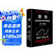 原則2 應(yīng)對變化中的世界秩序 百萬級暢銷書 橋水創(chuàng)始人 瑞 達利歐作品 原則 解讀世界變動 財富漲跌 權(quán)力換手 中信出版社