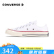 匡威（Converse）1970s男女鞋經(jīng)典三星標(biāo)低幫情侶帆布鞋運(yùn)動(dòng)休閑板鞋學(xué)生鞋多巴胺 162065C  白低 39.5 /6.5