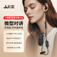 JJCC全新升級版 超級輕薄 遠(yuǎn)距離 迷你小巧 領(lǐng)夾式對講機(jī) 戶外酒店自駕游民用手臺 MINI8+充電線+耳機(jī)