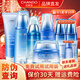 自然堂（CHANDO）套裝雪域精粹護膚品純粹滋潤女士化妝品補水保濕修護生日禮物 洗面奶+冰肌水+乳液+面霜+精華液