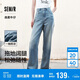 森馬（Semir）代露娃丨森柔牛仔牛仔褲女涼感闊腿褲25夏顯腿長(cháng)褲子109325124006