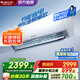 格力（GREE）空調(diào) 云佳【超級省電】  新能效 變頻冷暖 自清潔 壁掛式 臥室空調(diào)掛機 家電補貼 以舊換新 1.5匹 一級能效 云佳