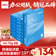 得力（deli）白令海A4打印紙 70g500張*8包一箱 雙面高性價(jià)比復(fù)印紙 整箱4000張【經(jīng)濟(jì)熱銷】