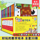 引進(jìn)正版暢銷(xiāo) 好玩的數學(xué)繪本1-3輯全套30冊 3-6-7歲學(xué)前低年級幼小銜接數學(xué)啟蒙繪本 手工貼紙游戲練習題思維訓練數學(xué)啟蒙故事書(shū)
