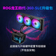華碩ROG R7 9800X3D RTX5090D GR701創(chuàng)世神旗艦全家桶 游戲主機 ROG 龍王四代-360-SLC升級包（單拍不發(fā)）
