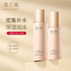 澳蘭黛（AOCILENDA）準孕婦護膚品禮盒套裝水乳補水保濕敏感肌護膚舒緩面部護理洗秋冬 【溫和護膚】柔膚水+乳液