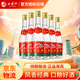西鳳（總廠產(chǎn)）陜西西鳳酒名酒鳳香型白酒純糧白酒老牌口糧酒 45度 375mL 6瓶 鳳香型 非原箱