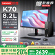 聯(lián)想ThinkCentre K70 商用辦公高性能臺(tái)式電腦主機(jī)(酷睿13代i3-13100 16G DDR5 512G SSD)23.8英寸