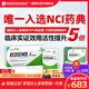 瑞得生16種小分子稀有人參皂苷100%水溶rg3rh2術(shù)后放化療營(yíng)養(yǎng)品加拿大 3盒裝人參皂苷（一療程-90%用戶的選擇）