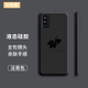 貝倫斯 三星F52手機(jī)殼SM-E5260保護(hù)套硅膠防摔全包邊簡(jiǎn)約男女潮 三星F52【黑*楓葉】