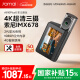 70邁A810Plus行車記錄儀 前后雙錄 4K超清 雙索尼傳感器 【三錄版】