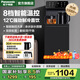 松下茶吧機(jī)家用飲水機(jī)高端客廳用2025年新款智能大屏雙溫雙出水口全自動(dòng)控溫余水提醒立式下置式飲水機(jī) 【奢華深灰色】 冷熱型 NC-TB1FC-K