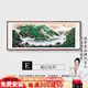 佐羅曼客廳裝飾畫沙發(fā)背景墻掛畫2025最新款壁畫字畫辦公室山水畫掛墻畫 旭日東升-1 80*220【適合3~3.5米左右沙發(fā)】 柚木色邊框