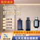 正版安卓蘋果尾插企業(yè)微信釘釘打卡神器異地打卡簽到尾插定位打卡 蘋果6到14