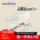 EXULL依思Q老爹鞋女款2025新款春秋季增高厚底透氣網(wǎng)面鞋休閑百搭時尚運動鞋 米色 37