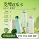 千纖草噴霧爽膚水補水保濕抗皺緊致男女提亮濕敷發(fā)酵玫瑰化妝水500ml