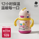 babycare兒童保溫杯嬰兒寶寶學(xué)飲杯吸管水杯水壺霸王龍不銹鋼保溫杯300ml