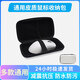 黑皇適用GPW一代狗屁王二代三代4代鷹眼朱雀/蜻蜓F1/邁從A7 A5鼠標(biāo)包便攜收納盒減震抗壓硬殼保護(hù)盒子 PU皮質(zhì)通用鼠標(biāo)收納包 白色【適用98%鼠標(biāo)】 18*10.5*5mm