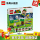 樂高（LEGO）馬里奧 超級瑪麗游戲周邊男孩女孩拼裝玩具積木兒童生日禮物 與樂高路易吉一起冒險 71440
