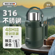 艾曼格【專屬】保溫壺大容量不銹鋼便攜戶外保溫水壺車載熱水壺 軍綠色2800ML