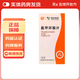 [同濟(jì)堂]氨甲環(huán)酸片 0.25g*100片 1盒裝