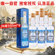 金門高粱 藍(lán)金龍 清香型白酒 38度500ml*6瓶宴請整箱裝 【宴請送禮】