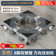 建訊洗衣機(jī)底座移動(dòng)萬向輪置物支架通用滾筒冰箱墊防滑防震腳墊腳架子 【千人好評(píng)】雙管八腳四雙輪