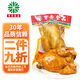 育青食品育青雞580g 臺式熏雞臺灣風(fēng)味燒雞熟食烤雞 育青雞580g