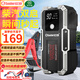 小能人（soulor）【3C認證】汽車應急啟動電源 搭電寶戶外電源汽車電瓶充電器搭電線應急電寶