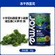 著迷Joyme著迷凍干孢子甘藍(lán)狗狗蔬菜無(wú)添加小包菜酥脆清香幼犬狗零食 【維C膳食纖維】西蘭花40g