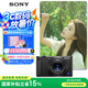 索尼（SONY）【政府補貼】ZV-1 數(shù)碼相機 美膚拍攝/強悍對焦/學生入門/Vlog/4K視頻 ZV1 黑色