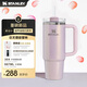 STANLEY巨無(wú)霸吸管杯 男女學(xué)生水杯保溫杯大容量不銹鋼杯子車(chē)載辦公水杯 【熱賣(mài)爆款】夢(mèng)幻紫菀 887ml
