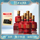 豐谷酒王12 濃香型白酒 聚會(huì )送禮 商務(wù)宴請 聚會(huì )自飲糧食酒 52度 478mL 6瓶 整箱裝