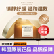 SKIN1004 理膚天使積雪草修護(hù)精華舒緩補(bǔ)水精華液100ml 積雪草補(bǔ)水棉片70片/瓶