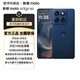 摩托羅拉（Motorola）moto edge 60 Pro 新款 索尼5000萬(wàn)影像系統 6000mAh大電池90W快充長(cháng)續航 懸浮四曲機身 5G AI手機 moto edge 60 藍調蘇打 12