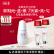 SK-II光子小燈泡美白淡斑精華液30ml化妝品sk2護(hù)膚品套裝skii生日禮物