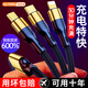 順旺順240W超級快充數據線(xiàn)三合一type-c數據線(xiàn)充電線(xiàn)一拖三適用蘋(píng)果15/16華為vivo榮耀OPPO手機充電器線(xiàn) 2米*240W超級快充*全兼容