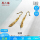 周六福黃金耳墜女漣漪足金耳飾計(jì)價(jià)AW095012一對(duì)約2.11g生日禮物