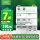 施耐德電氣 空開帶漏電保護(hù)斷路器 2P C20A 家用空氣開關(guān)帶漏保 R9D47220